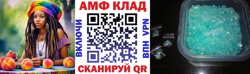 АМФЕТАМИН 98%  где найти   Черкесск 