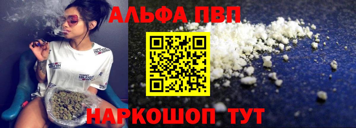ГАШ  Черкесск  КОКАИН  Вход с VPN  Лсд 25  Амфетамин   Мефедрон кристаллы  ГАШИШ  Бошки Шишки 