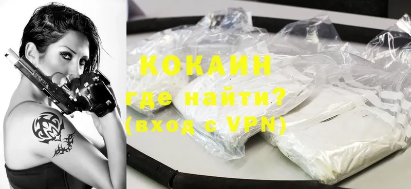 Cocaine 98%  Черкесск 