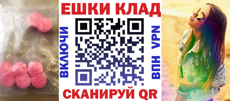 KRAKEN   Черкесск  Ecstasy 280мг 