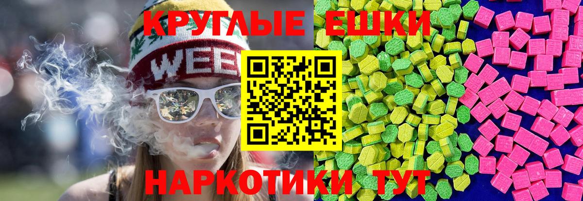 KRAKEN ссылки  Экстази  Экстази 99%  Черкесск  ЭКСТАЗИ mix 