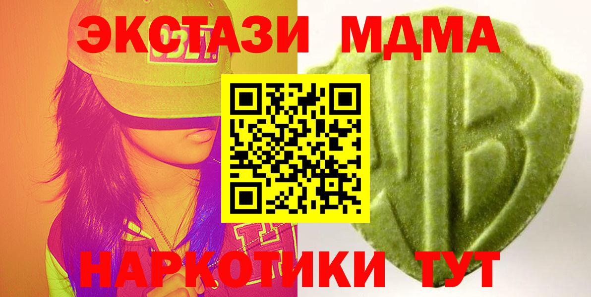 Черкесск  Экстази 250 мг  Ecstasy VHQ  blacksprut ссылки  Вход с VPN  Экстази  купить наркотики сайты 