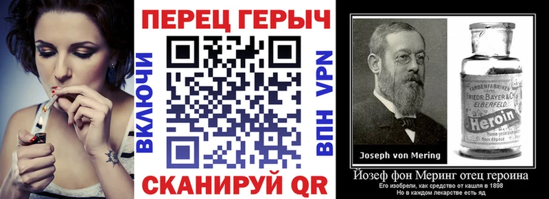 ГЕРОИН белый  Черкесск 