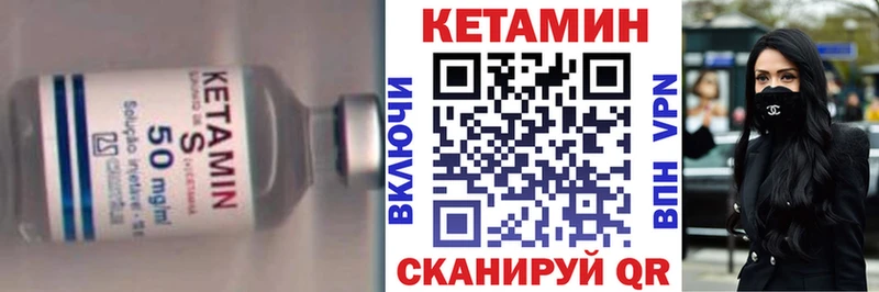 даркнет как зайти  Черкесск  Кетамин ketamine 