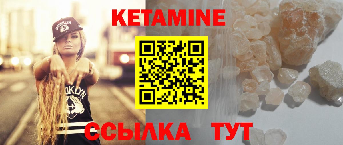 Codein Черкесск