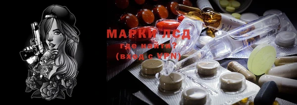 марки lsd Киреевск
