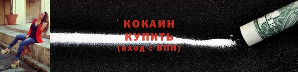 мескалин Киренск