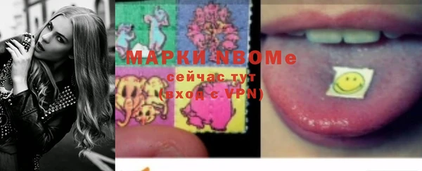 мескалин Киренск