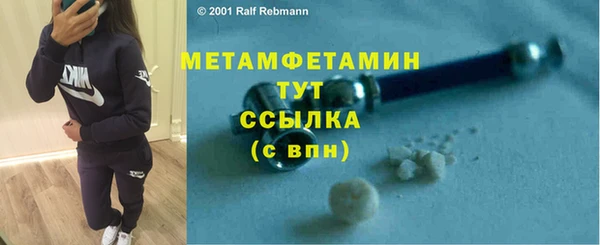 винт Кинешма
