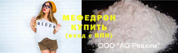 мескалин Киренск
