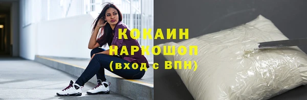 мескалин Киренск