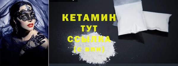 винт Кинешма