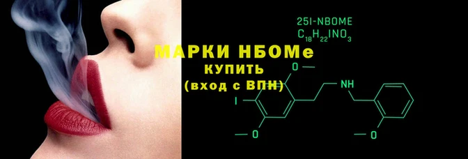 марки lsd Киреевск