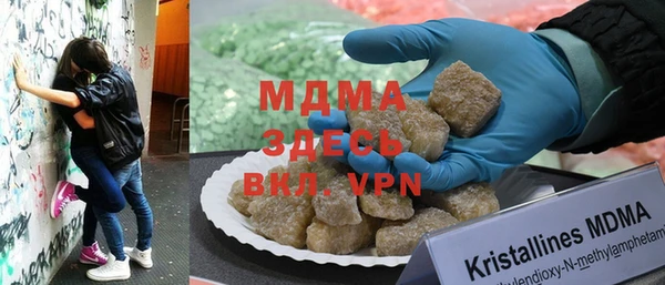 мескалин Киренск