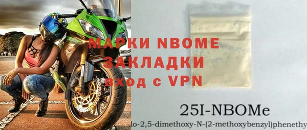 винт Кинешма