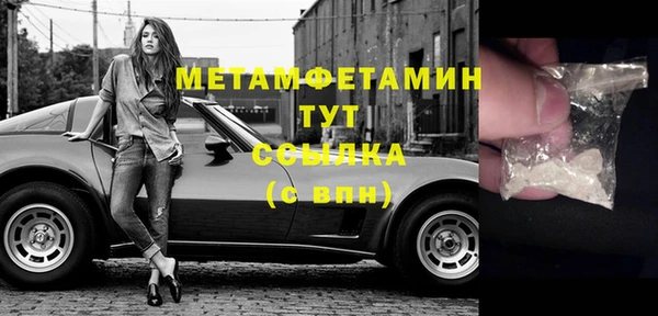 винт Кинешма