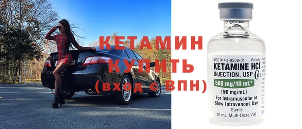 винт Кинешма