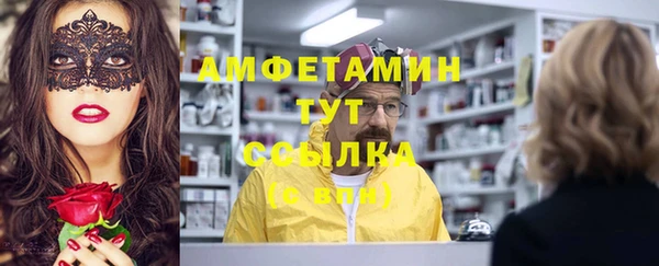мескалин Киренск