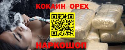 гидра Гай