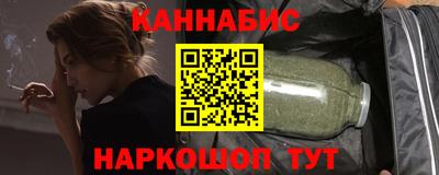 синтетический гашиш Балахна