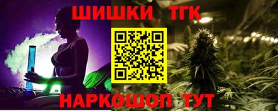 гидра Гай