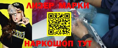 синтетический гашиш Балахна