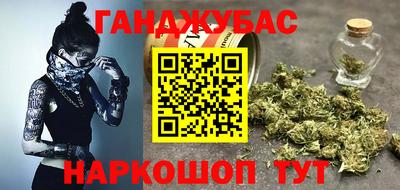 кокаин премиум Балаково