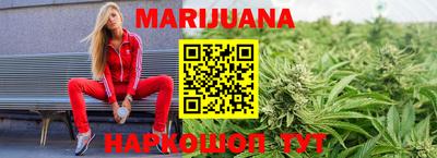 синтетический гашиш Балахна