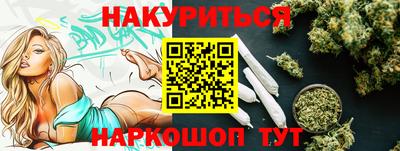 гидра Гай