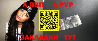 гидра Гай