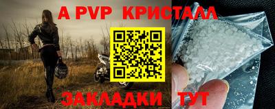 гидра Гай