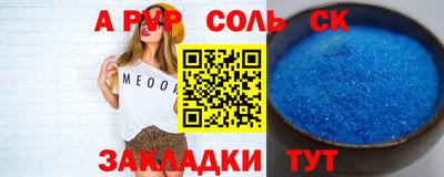 гидра Гай