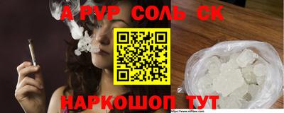 а пвп мука Балашиха