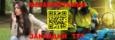 а пвп мука Балашиха