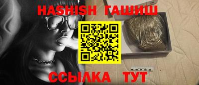 гидра Гай