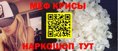 кокаин премиум Балаково