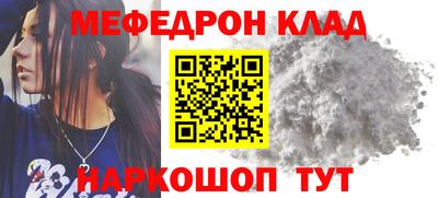 гидра Гай