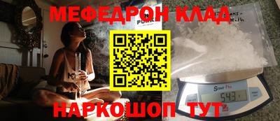 синтетический гашиш Балахна