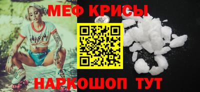 кокаин премиум Балаково