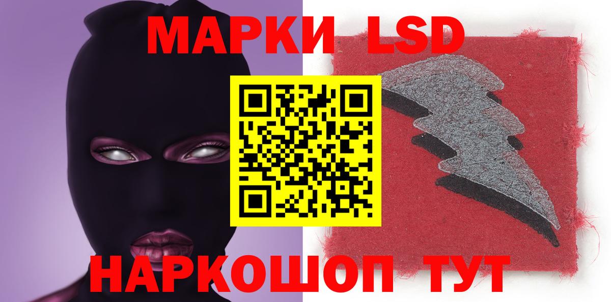 Лсд 25 экстази ecstasy  ЛСД экстази  Черкесск  Вход с VPN  ЛСД экстази ecstasy 