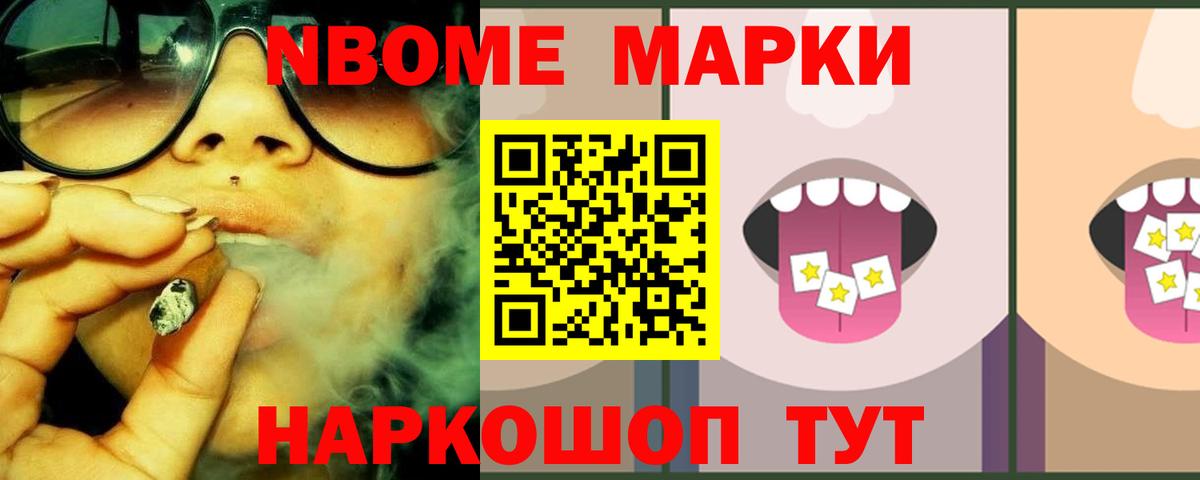 Лсд 25 экстази кислота Черкесск