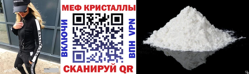 магазин продажи наркотиков Черкесск МЯУ-МЯУ VHQ