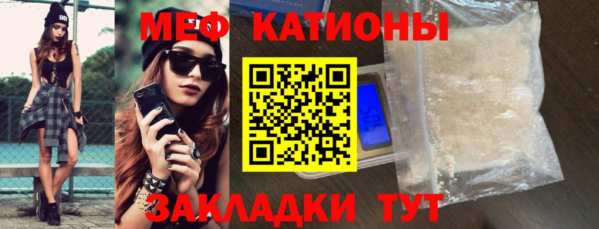 OMG сайт  МЯУ-МЯУ 4 MMC  МЯУ-МЯУ  Черкесск  МЯУ-МЯУ mephedrone 