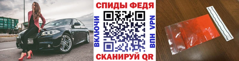 Первитин Methamphetamine  Черкесск 
