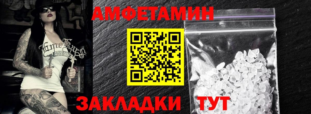 Первитин Декстрометамфетамин 99.9%  Первитин Декстрометамфетамин 99.9%  Черкесск 
