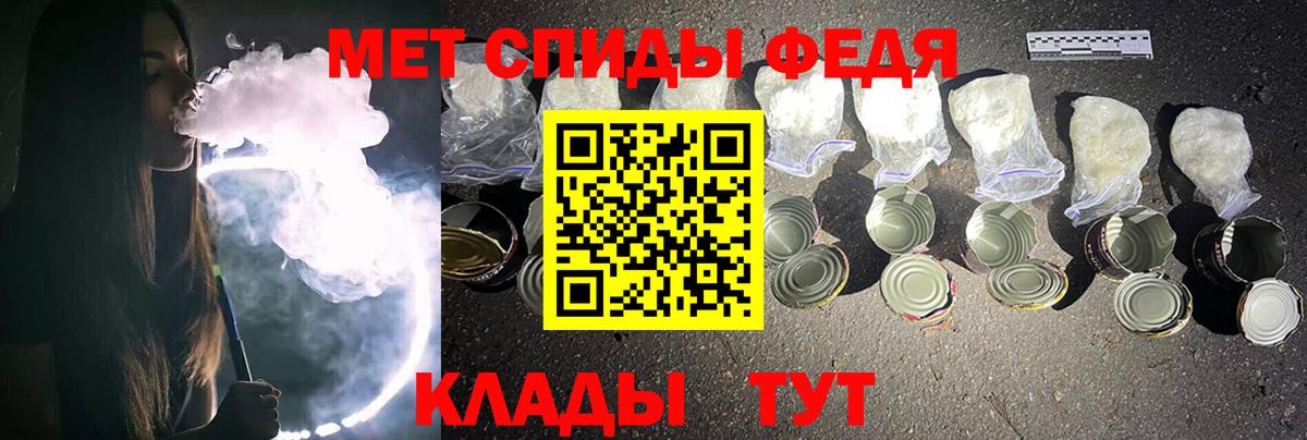 Черкесск  Метамфетамин витя  Вход с VPN 