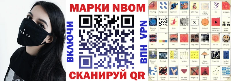закладки  мега сайт  Наркотические марки 1,5мг  Черкесск 