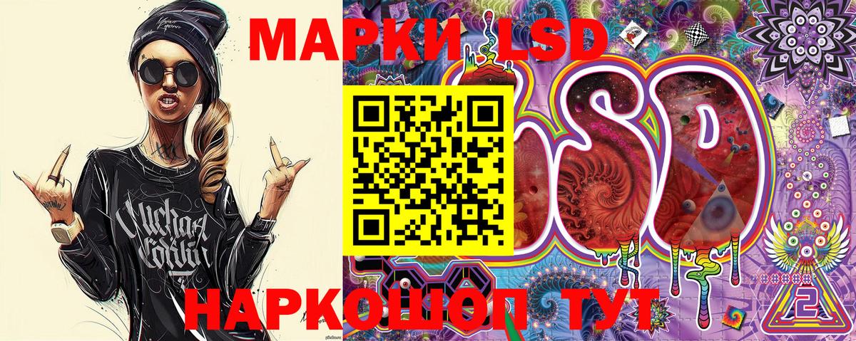 Марки N-bome  Черкесск  Марки 25I-NBOMe 1500мкг 