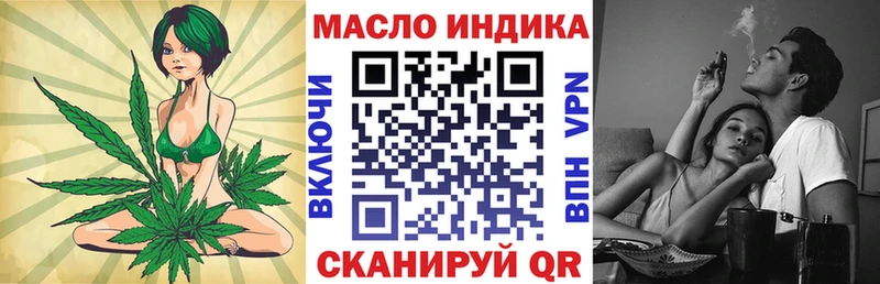 ТГК Wax  Черкесск 