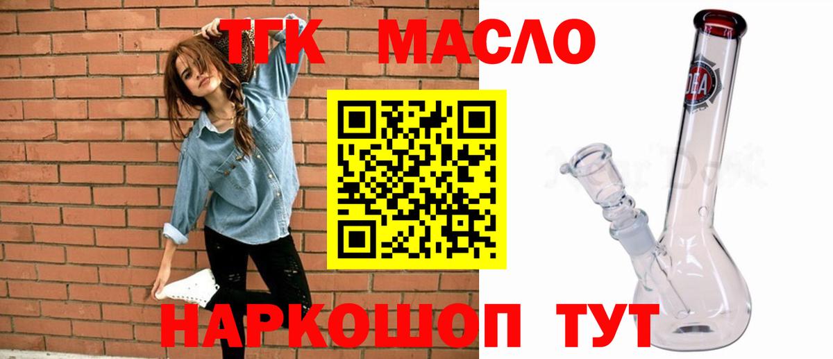 Дистиллят ТГК вейп с тгк  Дистиллят ТГК вейп с тгк  Черкесск 